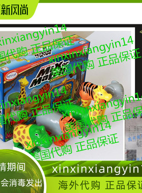 Popular Playthings Mix or Match Animals