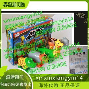 Popular Playthings Mix or Match Animals