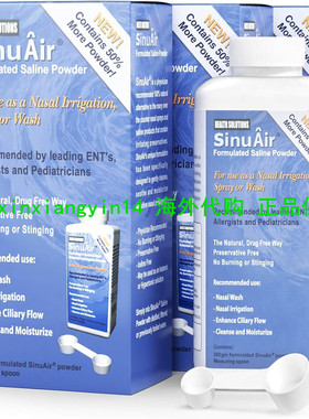 美国 SinuAir Sinus Rinse Salt Solution - Saline Powder