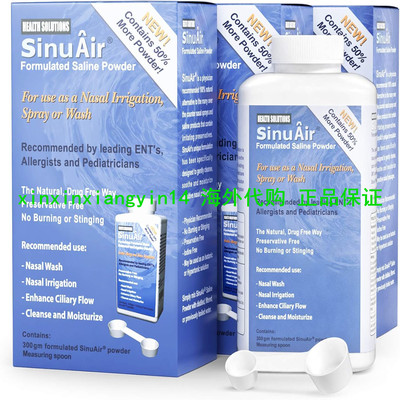 美国 SinuAir Sinus Rinse Salt Solution - Saline Powder