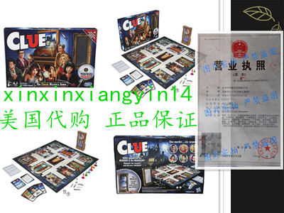 在途 Clue Classic Reveal Hasbro Game New Feature Board Game
