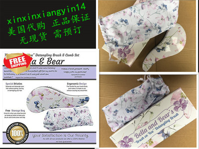 Bella and Bear Detangling Hair Brush (Spring) the Best Detan