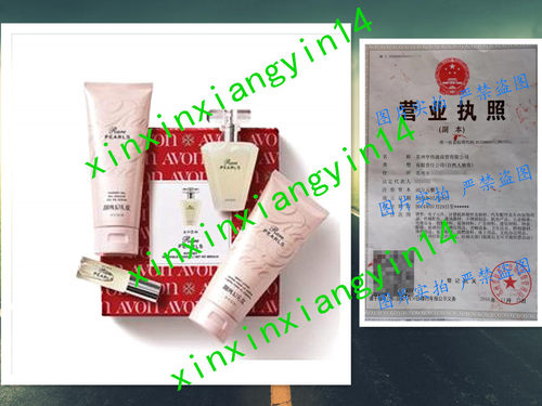 代 Avon Rare Pearls Boxed Perfume Gift Set 4 pcs