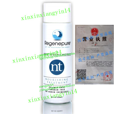 REGENEPURE - NT Shampoo, Nourishing Treatment For Thickening