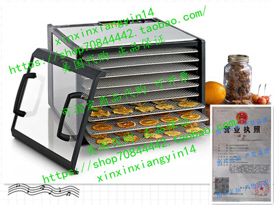 Excalibur D900CDSHD 9 Dehydrator with Trays and Clear Door
