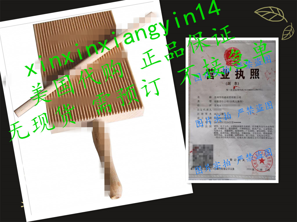 代 Eppicotispai Garganelli and Gnocchi Stripper