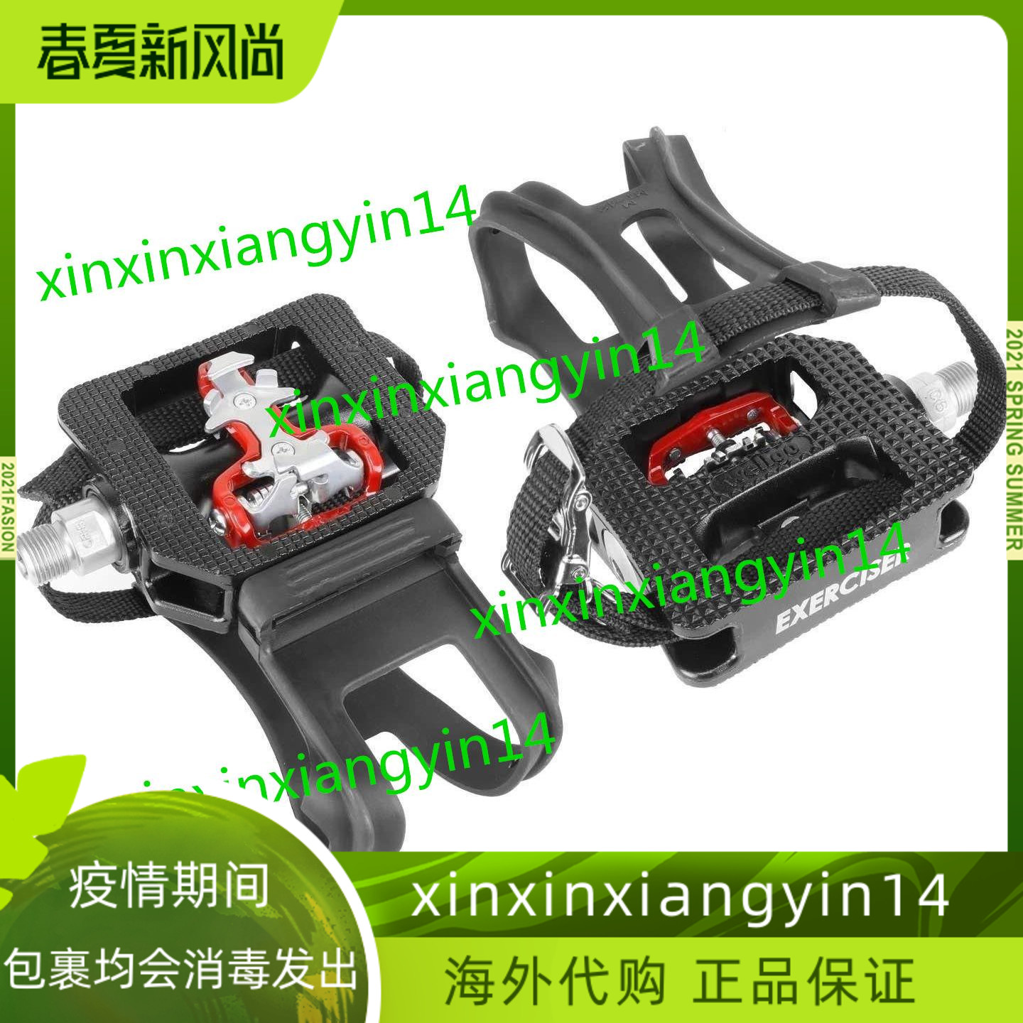 代 Wellgo WPD-E003 Shimano SPD Compatible Spin Bike Pedals