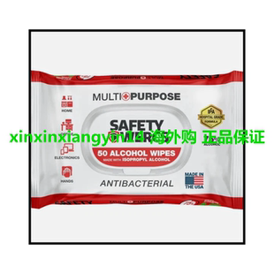 Safety Wercs Multipurpose Isopropyl Alcohol Cleaning Wipes