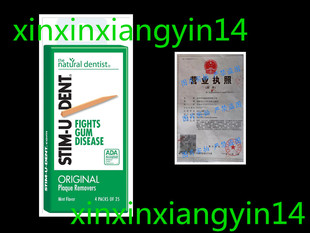 Natural Dentist Stim-U-Dent Original Plaque Removers Mint