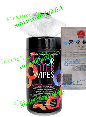 代 Framar Kolor Killer Wipes Hair Dye, Hair Color Remover