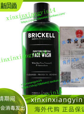 Brickell Men’s Purifying Charcoal Face Wash for Men – 8 oz