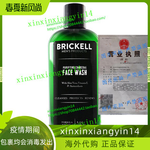 for Purifying – Men Wash Face Charcoal Men’s Brickell