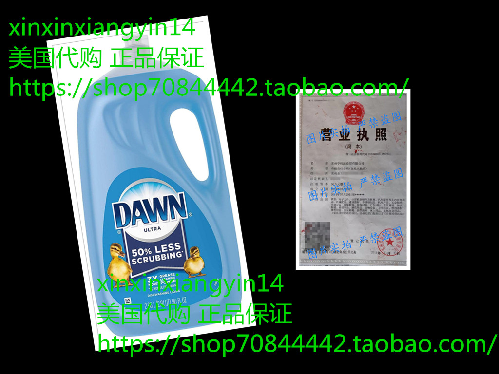 Dawn Ultra Concentrated Dish Detergent - Original Scent - 90