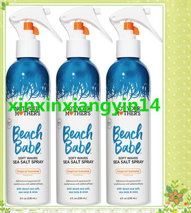 Salt 3瓶 Soft Waves Babe Mother Beach Spray Not Sea Your