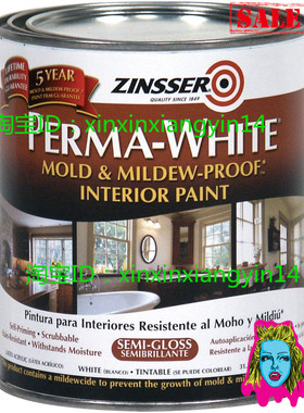 RUST-OLEUM 02754 White Perma Interior Paint, 32 Fl Oz