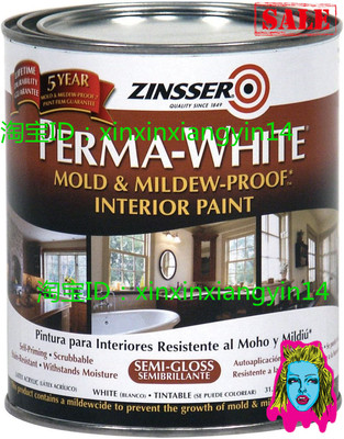 RUST-OLEUM 02754 White Perma Interior Paint, 32 Fl Oz