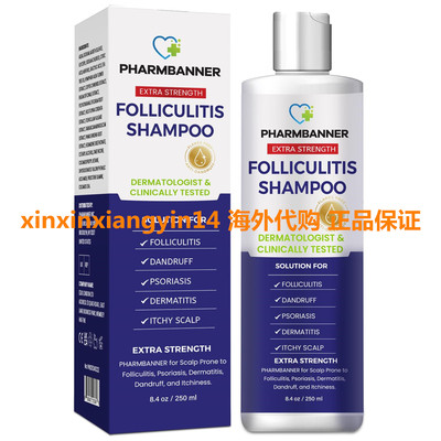 美国代购Folliculitis, Seborrheic Dermatitis Shampoo, Anti Da