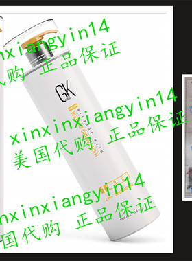 Global Keratin GKhair pH+ Pre-Treatment Clarifying Shampoo