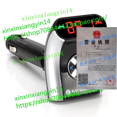 代 GOgroove FlexSMART X3 Mini Bluetooth FM Transmitter