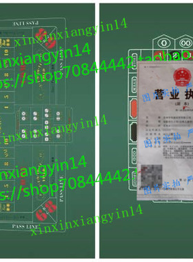代 Craps & Roulette 2-Sided Casino Felt Layout