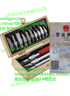 代 Xacto X5282 Basic Knife Set