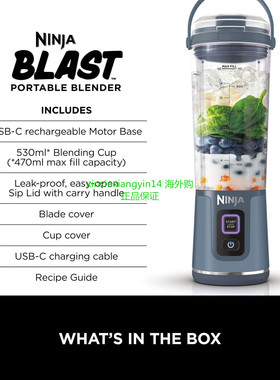Ninja Blast Portable Blender, 530ml，Denim Blue, BC151UKNV