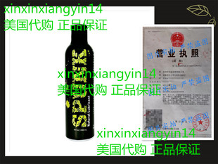 Spunk Lube Organic Coconut Oil and Avocado Oil Lubricant 8oz