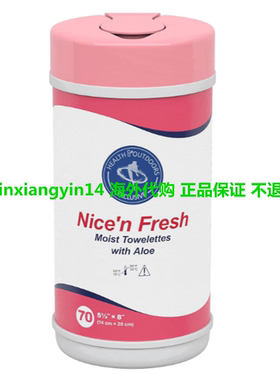 HAO Nice 'n Fresh Moist Towelettes Skin Cleansing Wipes