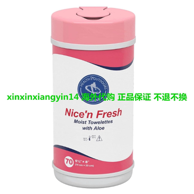 HAO Nice 'n Fresh Moist Towelettes Skin Cleansing Wipes