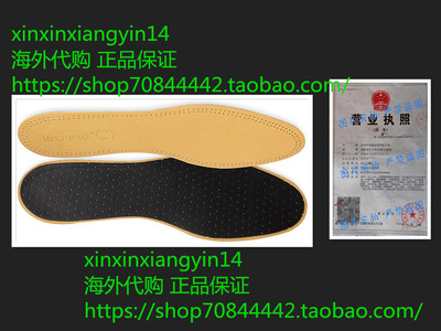 Meltonian Luxur, Lambskin Leather Insole with Odor Absorbing