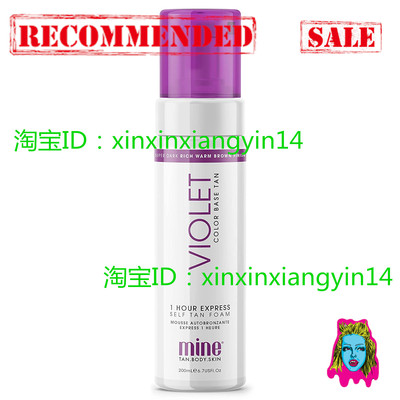 MineTan Color Correcting Self Tanner Mousse Violet Foam