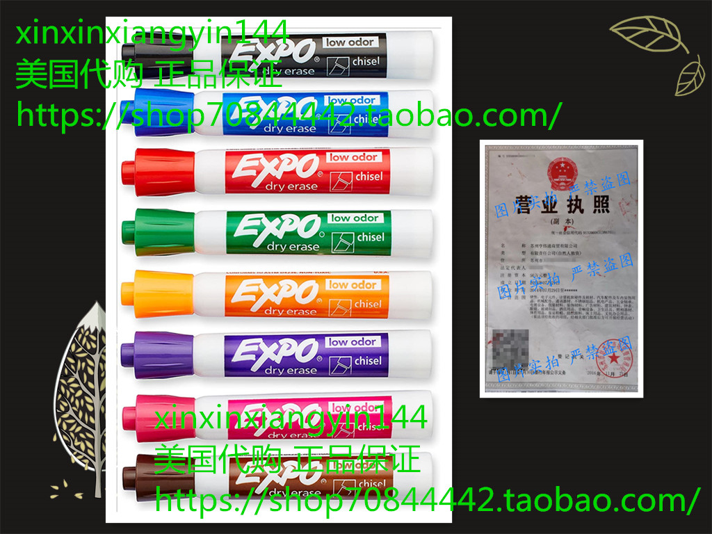 EXPO Low-Odor Dry Erase Markers, Chisel Tip, Vibrant Color