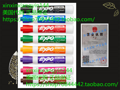 EXPO Low-Odor Dry Erase Markers, Chisel Tip, Vibrant Color