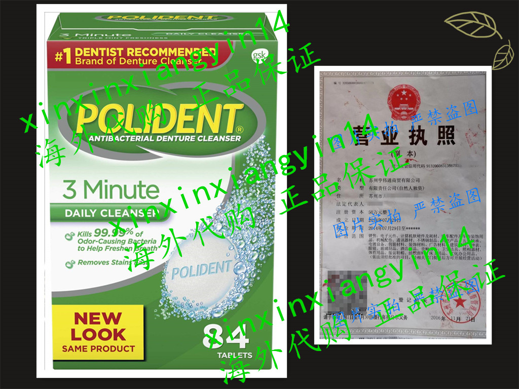 Polident 3 Minute Triple Mint Antibacterial Denture Cleanser