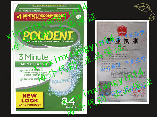 Polident 3 Minute Triple Mint Antibacterial Denture Cleanser
