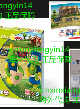 Fimo kids Knight Form and Play Set