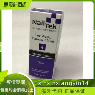 Nail 0.5 Tek Xtra Strengthener 代