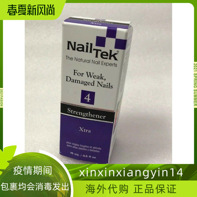 代 Nail Tek，Nail Strengthener Xtra 0.5 oz