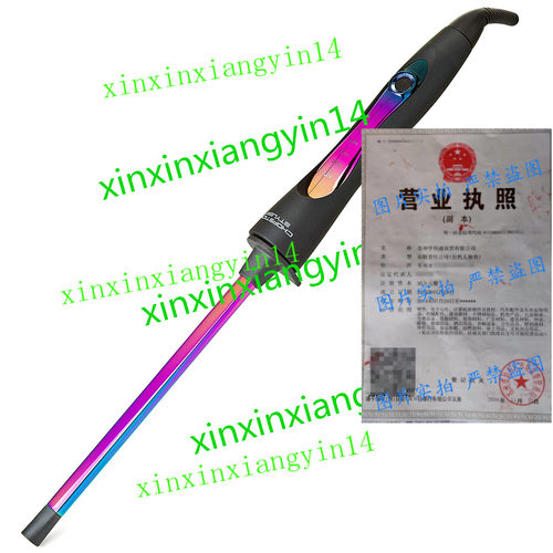 预 Chopstick Styler The HERO Curling Wand/Iron