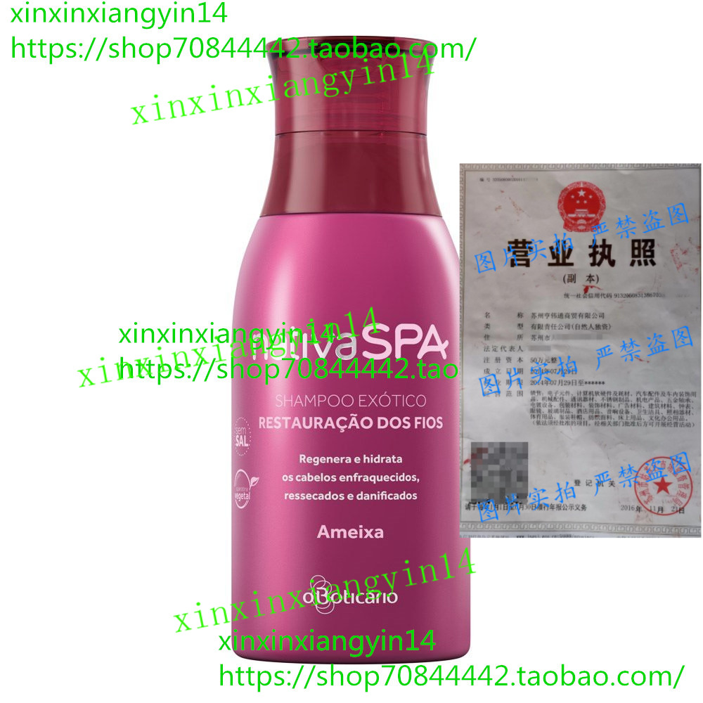 OBoticario Nativa SPA Exotic Restoring Shampoo Plum[Ameixa