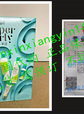 代 DevaCurl Super Curly Care Kit