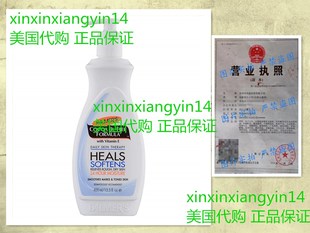 Palmers Cocoa Butter Formula Daily Skin Therapy Body Lotion