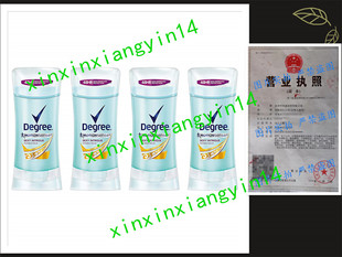 Degree Women MotionSense Antiperspirant Deodorant Sexy Intri