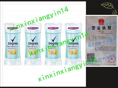 Degree Women MotionSense Antiperspirant Deodorant Sexy Intri