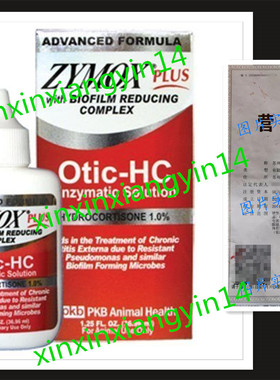 ZYMOX Plus OTIC-HC 1.25 fl. oz Hydrocortisone 1.0% Dog Cat
