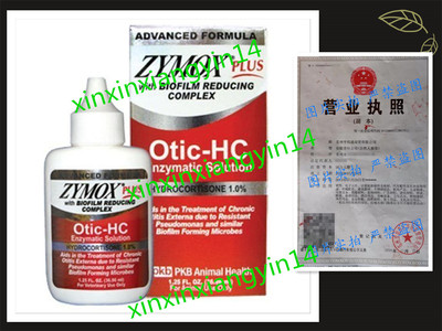 ZYMOX Plus OTIC-HC 1.25 fl. oz Hydrocortisone 1.0% Dog Cat