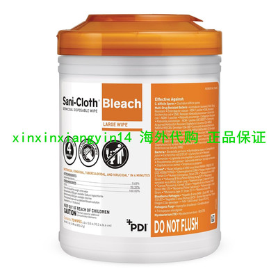 美国 PDI Sani-Cloth Bleach Disposable Wipe消毒清洁湿巾75抽