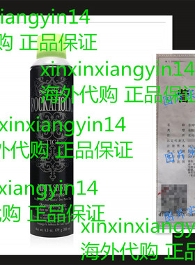 TIGI Bed Head: Rockaholic Dirty Secret Aerosol Dry Shampoo,