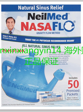 NeilMed Nasaflo Porcelain Neti Pot, 50 Count