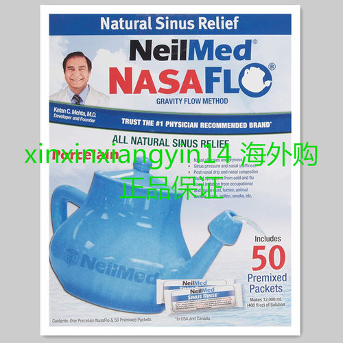 NeilMed Nasaflo Porcelain Neti Pot, 50 Count